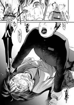 Page 171 of Hakuhyou no Kanojo-tachi