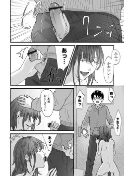 Page 186 of Hakuhyou no Kanojo-tachi