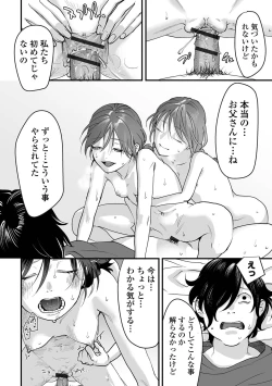 Page 46 of Hakuhyou no Kanojo-tachi