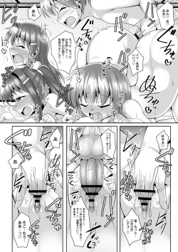 Page 29 of comic Trigger vol.17