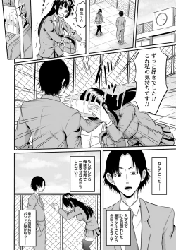 Page 57 of comic Trigger vol.17