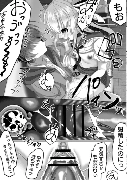 Page 98 of comic Trigger vol.17