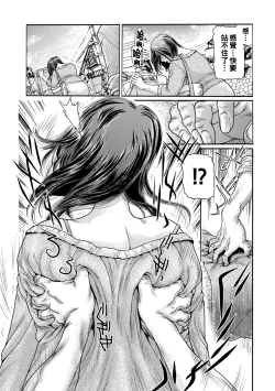 Page 4 of Sakunyuu SeitaiZenpen