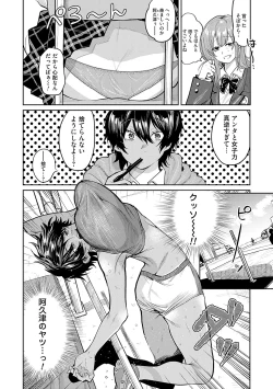 Page 133 of Ore no osananajimi ♂ ga ¥ 1000 de chou ero itai ♀ ni narimashita