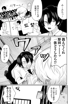 Page 14 of Ore no osananajimi ♂ ga ¥ 1000 de chou ero itai ♀ ni narimashita