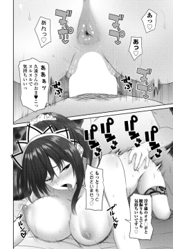 Page 148 of COMIC Momohime DEEPEST Vol. 001