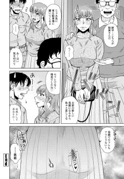 Page 172 of COMIC Momohime DEEPEST Vol. 001