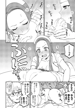 Page 208 of COMIC Momohime DEEPEST Vol. 001