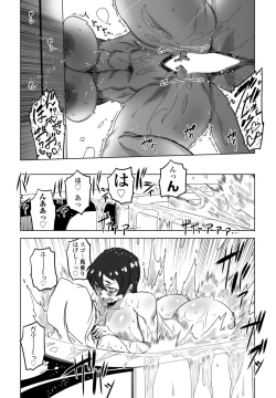 Page 331 of COMIC Momohime DEEPEST Vol. 001