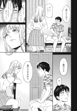 Page 37 of COMIC Momohime DEEPEST Vol. 001