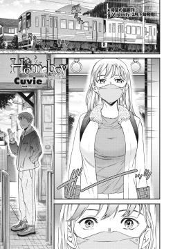 Page 37 of COMIC Momohime DEEPEST Vol. 2