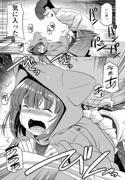 Page 403 of COMIC Momohime DEEPEST Vol. 2