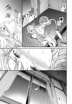 Page 57 of COMIC Momohime DEEPEST Vol. 2