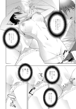 Page 98 of COMIC Momohime DEEPEST Vol. 2