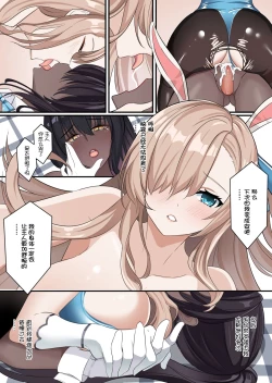 Page 17 of （特辣）穿上黑皮的我被榨干