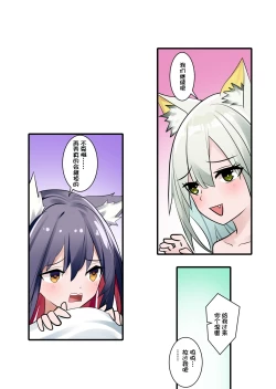 Page 28 of 德克萨斯