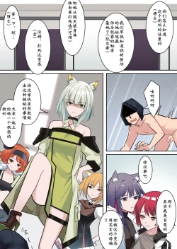 Page 3 of 德克萨斯