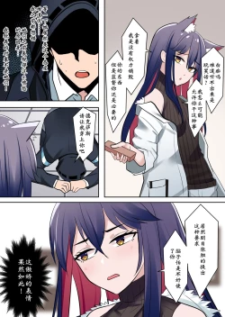 Page 7 of 德克萨斯