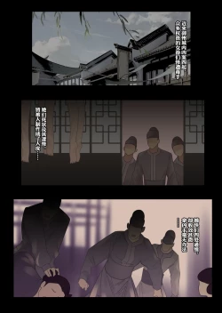 Page 1 of 吾妻青芸