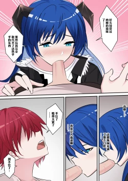 Page 15 of 能天使