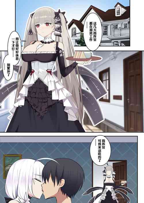 [鸽鸽] 可畏  [中国語] [無修正]