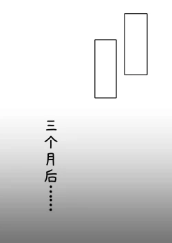 Page 30 of 魔女伊蕾娜