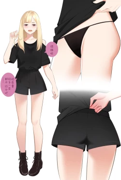 Page 7 of 百变小姐姐