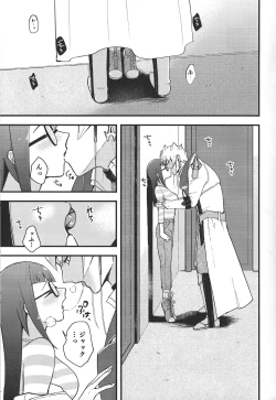 Page 4 of Etchi ga shitai!