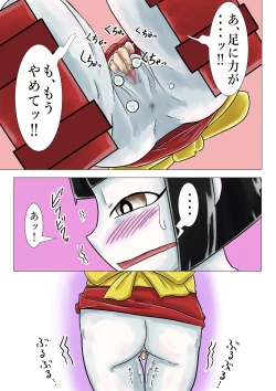 Page 10 of Gakkou no Kaidan Dayori Hanakosan to Hanako-san