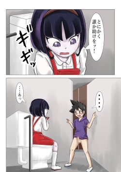 Page 23 of Gakkou no Kaidan Dayori Hanakosan to Hanako-san