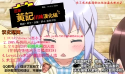 Page 24 of Mezametara Tsukaima Kako-nyan no Aruji ni Natte Ita Ken