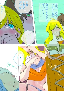 Page 20 of IT'S YOU!!!