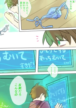 Page 28 of IT'S YOU!!!