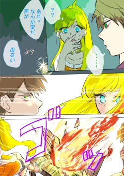 Page 7 of IT'S YOU!!!