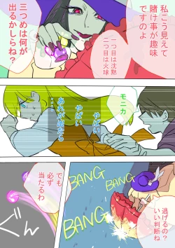 Page 9 of IT'S YOU!!!