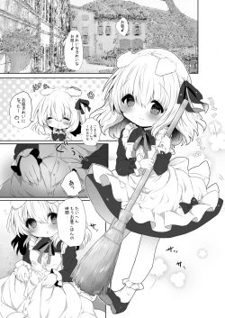 Page 3 of Inumimi Musume Choukyou Monogatari 4