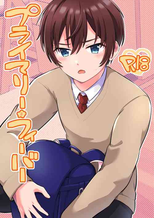 Download Primary Fever