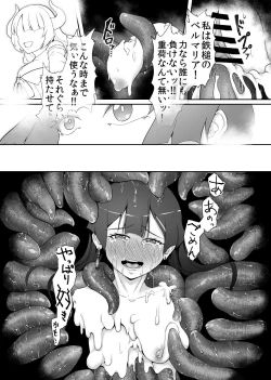 Page 43 of Tettsui no Onna Senshi, Mamono ni Makete Okasareru Mousou o Kojirase Shinu yori Hidoi Me ni Au