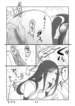 Page 11 of FF7R Jessie CloTi Manga