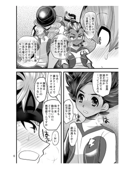 Page 6 of Jirouto no kuse ni namaiki da
