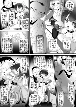 Page 11 of Gyakushuu Slave 3