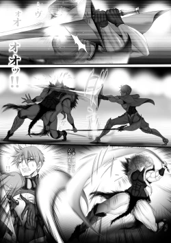 Page 15 of Gyakushuu Slave 3