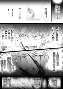Page 28 of Gyakushuu Slave 3