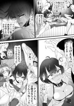 Page 7 of Gyakushuu Slave 3