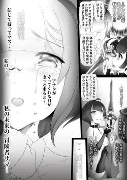 Page 83 of Gyakushuu Slave 3