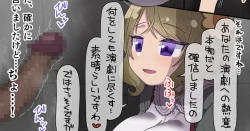 Page 9 of Kuroyanagi Ruriko