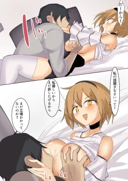 Page 15 of Mune mo Taido mo Dekai Osananajimi ni Tachiba o Wakarasete Yatta