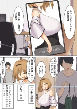 Page 2 of Mune mo Taido mo Dekai Osananajimi ni Tachiba o Wakarasete Yatta