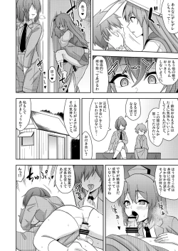 Page 6 of OneShota Reisen
