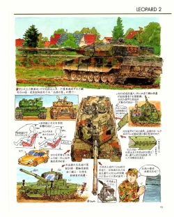 Page 93 of 世界戰車博物館圖鑑PANZERTALES WORLD TANK MUSEUM illustrated
